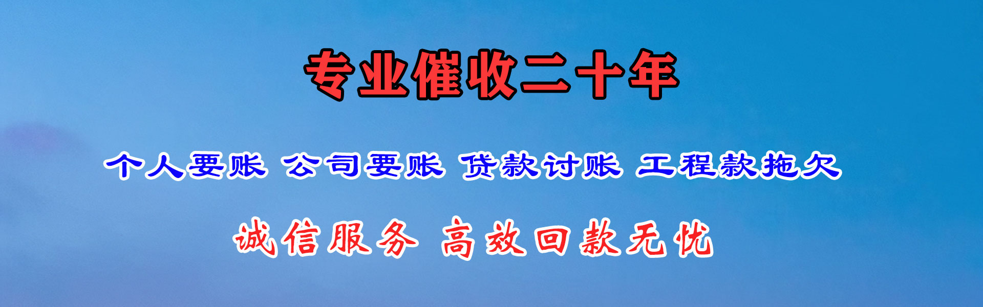 宾阳催收公司